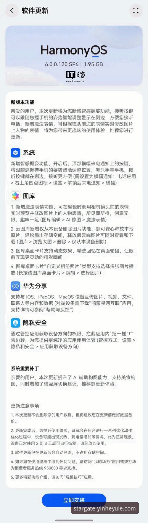 银河娱乐官网怎么注册安装失败 银河娱乐官网注册安装失败问题全面评测与实战解决方案